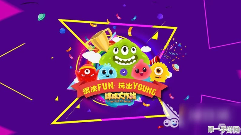 球球大作战2023，揭秘魔盒开启秘籍🎁