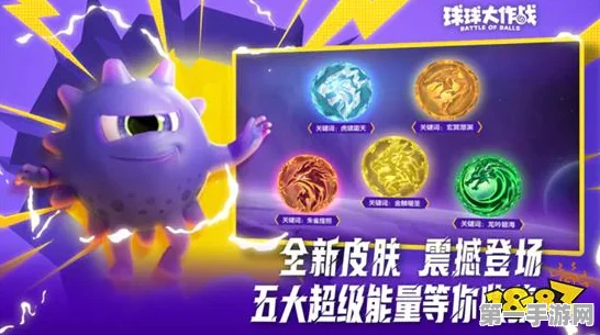 球球大作战2023，揭秘魔盒开启秘籍🎁