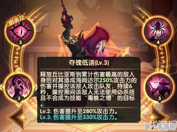 剑与远征英雄揭秘，海姆达尔技能全解析🗡️