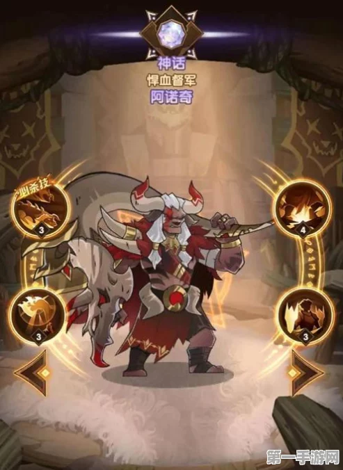 剑与远征英雄揭秘，海姆达尔技能全解析🗡️
