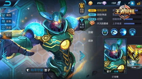 王者荣耀墨子连招秘籍大公开，轻松上分不是梦！🎮