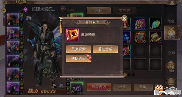 轩辕传奇手游，揭秘御天珠获取全攻略🔍