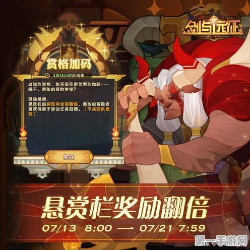 剑与远征最新兑换码揭秘🎁