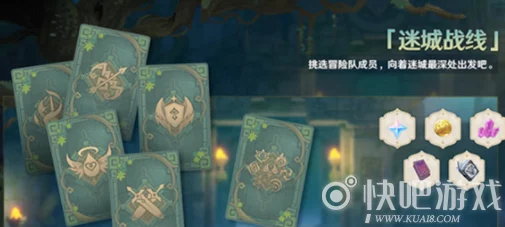 原神，解锁古老燧石钥匙的神秘用途