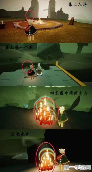 光遇秋宵节代币神秘藏身之处大揭秘