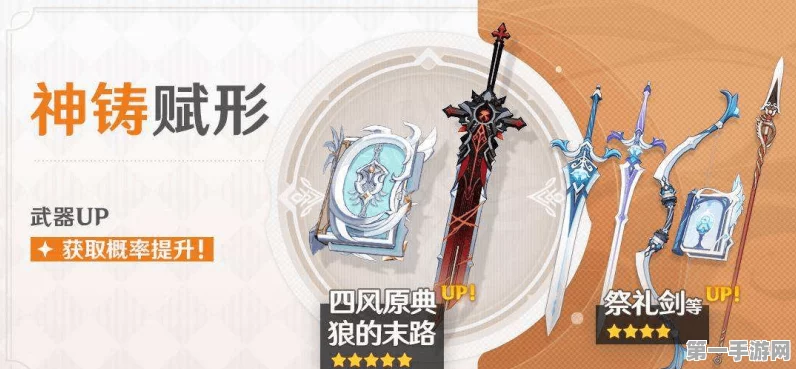 原神，探秘合剂演进 震沸合剂挑战全解析