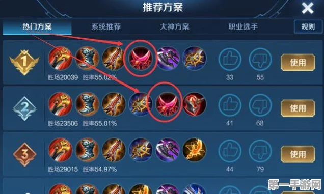 王者荣耀弹幕玩法全解析，带你称霸峡谷