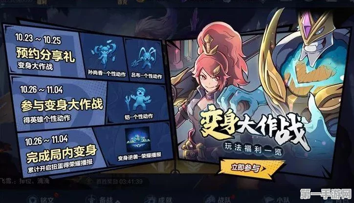 无限暖暖奇迹套装心愿金蔷薇制作秘籍