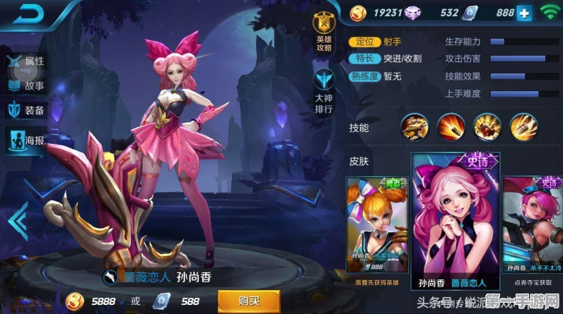 无限暖暖奇迹套装心愿金蔷薇制作秘籍