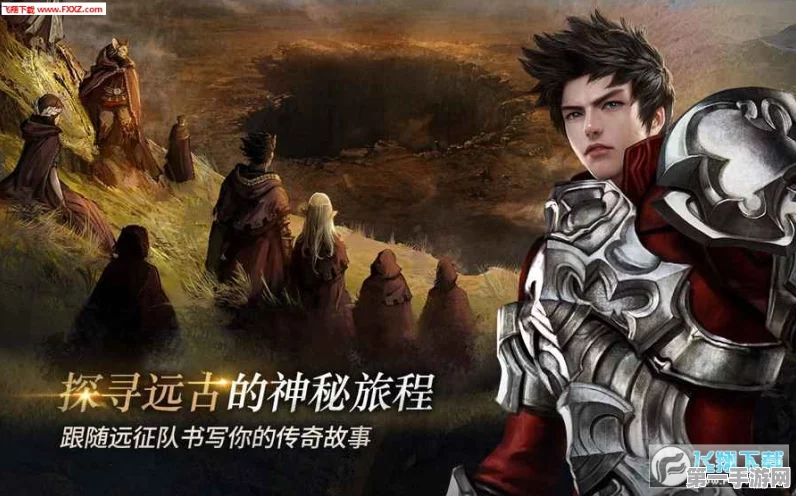 上古世纪必备技能大搜罗