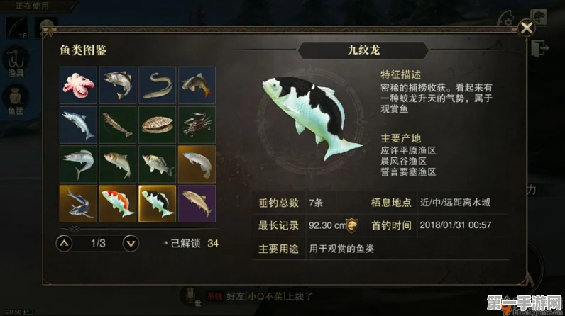猎魂觉醒，热门鱼类分布揭秘与钓鱼技巧大公开🎣