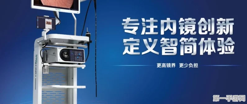 恩视微妇科内窥镜技术获资本青睐，A轮融资成功达成🎉