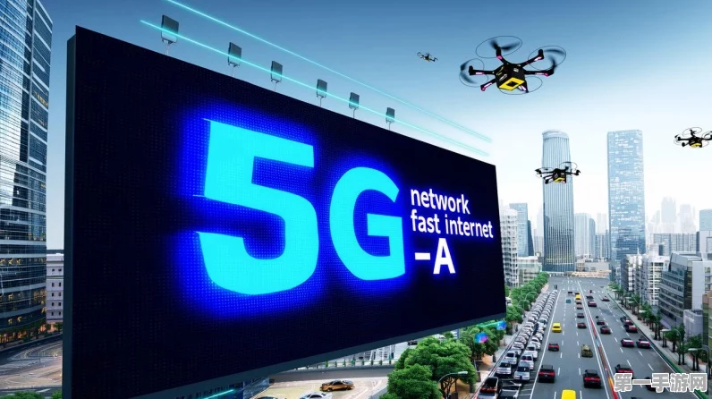 5G技术震撼亮相！爱立信、高通携手完成毫米波无人机演示🚀