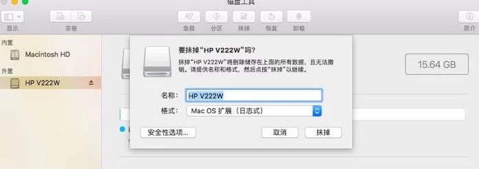 iPad无法识别USB？Mac上轻松格式化USB教程来啦！💻✨