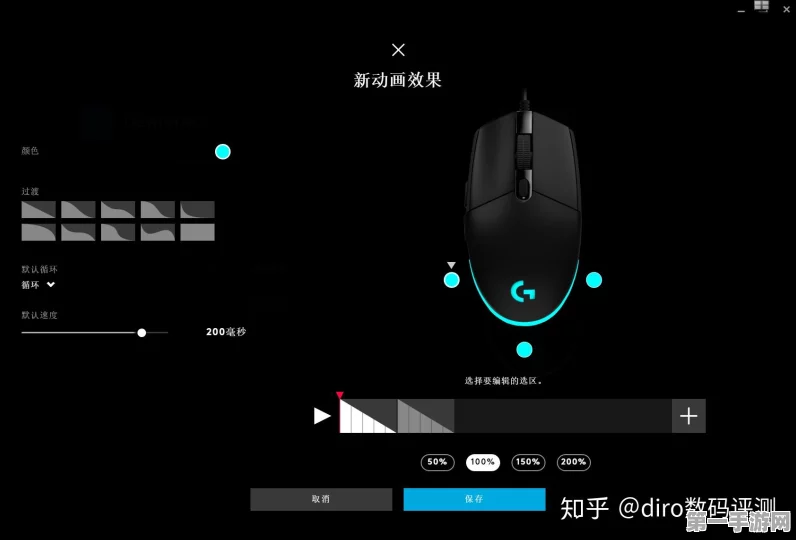 罗技G102鼠标速度微调秘籍，提升游戏操作精度🎮