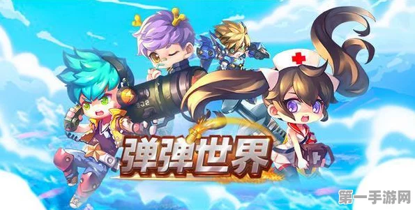 弹弹堂手游公会创建秘籍与深度玩法剖析🎮