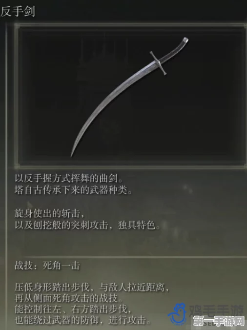 艾尔登法环DLC 巨剑流派制霸秘籍