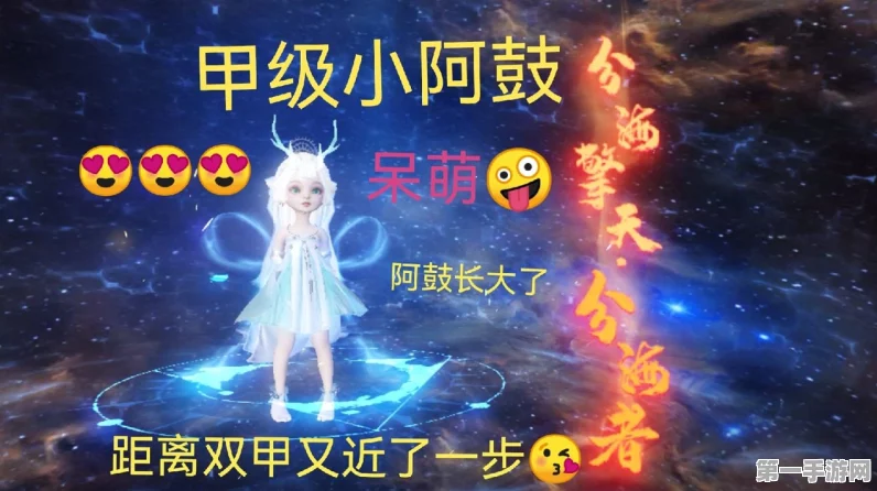 妄想山海小阿鼓价格揭秘🔍