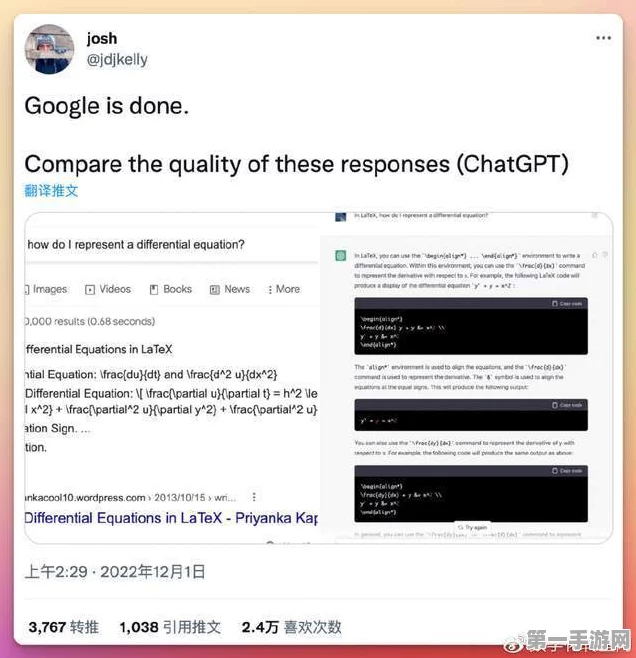 ChatGPT新王者降临，性能暴增百倍🚀