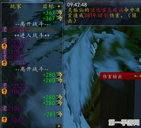 WLK武器战PVP深度攻略，制霸战场的秘籍🗡️