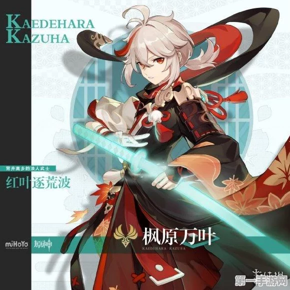 原神神里绫华蒸发队极致玩法揭秘，搭配阵容与实战技巧🔥