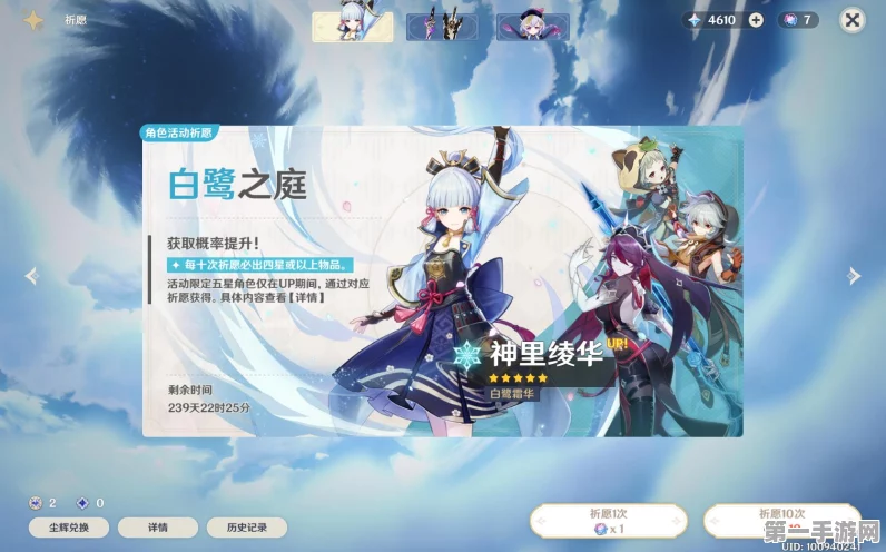 原神神里绫华蒸发队极致玩法揭秘，搭配阵容与实战技巧🔥