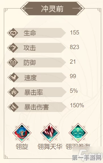 山海镜花精卫全解析，技能亮点与实战应用🔥