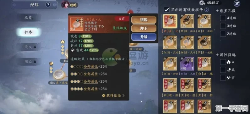 天涯明月刀手游，揭秘经纬搭配秘籍，战斗力飙升🚀