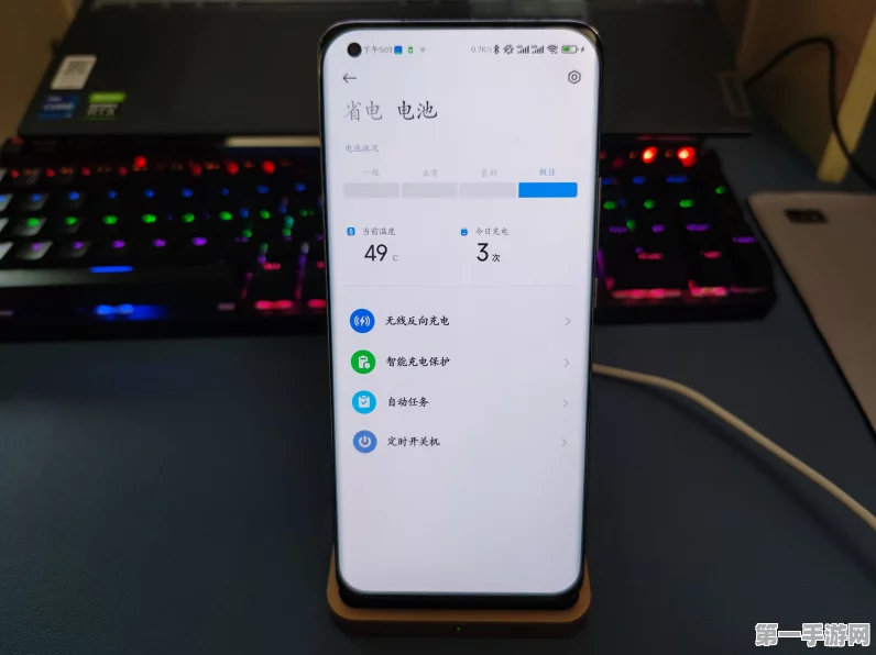 小米15 Pro反向充电功能揭秘🔋