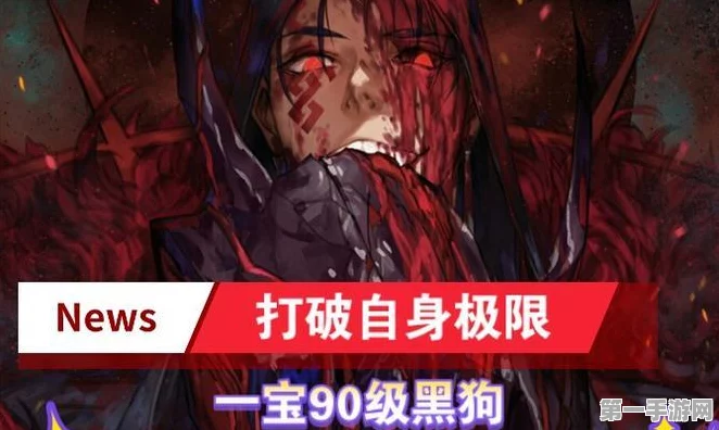 FGO黑狗礼装搭配全攻略🔥 打造无敌战斗组合！
