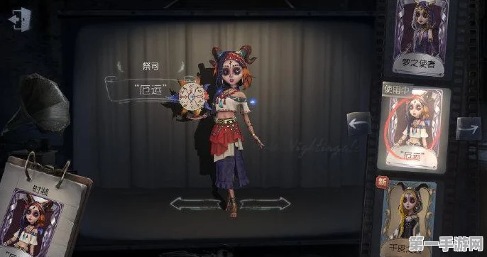 第五人格金皮解锁卡高效获取秘籍🔑