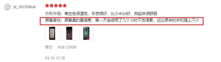 一加新屏震撼发布，东方屏2代获DisplayMate A++顶级认证📱