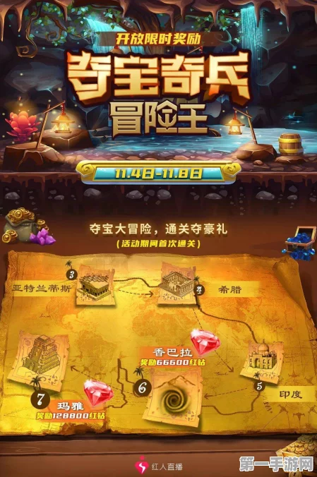 霸道天下新玩法揭秘，夺宝奇兵&积分赛燃爆来袭🔥