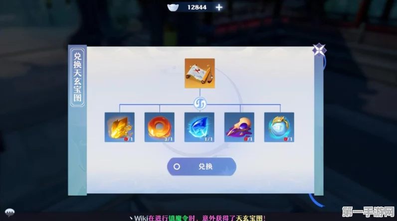 梦幻新诛仙，揭秘饕餮获取秘籍🔍