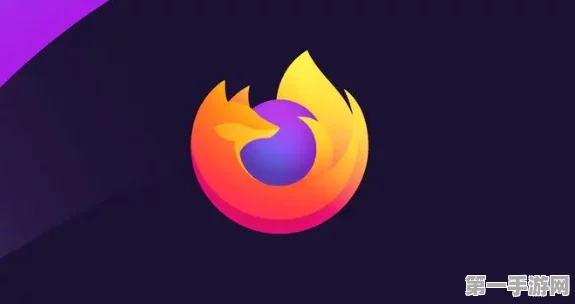 Firefox132新版本震撼发布，4K视频流畅播放🎬与广色域支持🎨