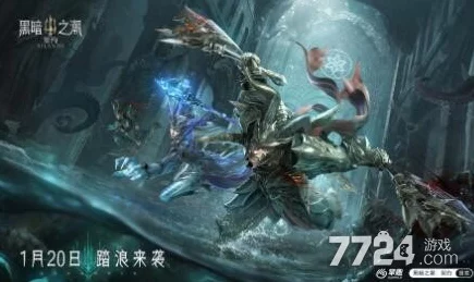 黑暗之潮契约，揭秘顶尖流派玩法🔥