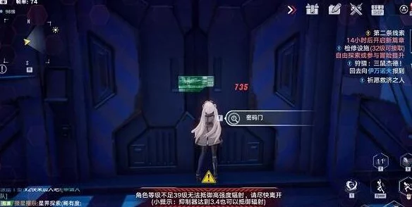 幻塔恩利尔堡垒密码揭秘🔍