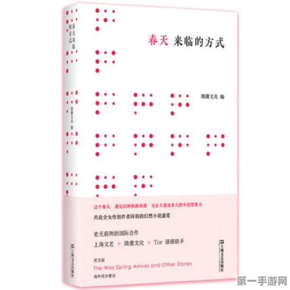神话时代重述版震撼回归，中国DLC惊喜揭秘🔥