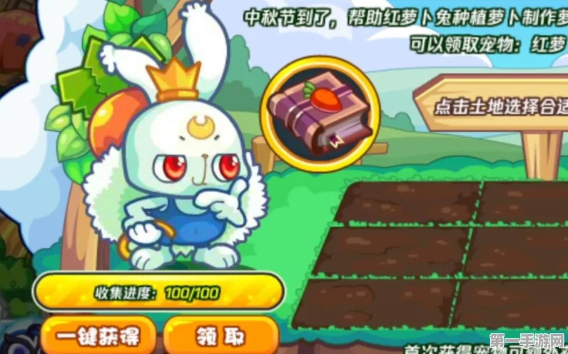洛克王国，红白萝卜兔魅力揭秘，为何玩家如此狂热？🐰