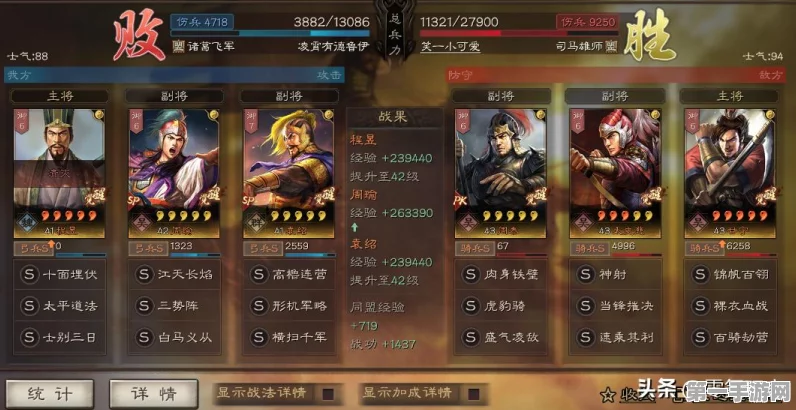 三国志战略版，龙虎币使用秘籍，解锁极致游戏体验🎮