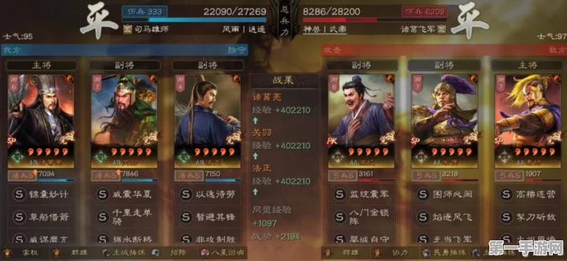 三国志战略版，龙虎币使用秘籍，解锁极致游戏体验🎮