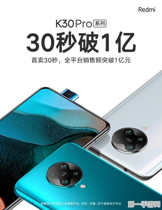 红米K30 Pro vs 小米10，巅峰对决，哪款更适合你？📱