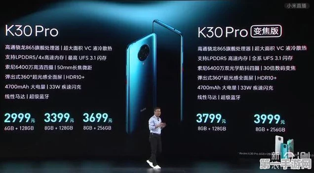 红米K30 Pro vs 小米10，巅峰对决，哪款更适合你？📱