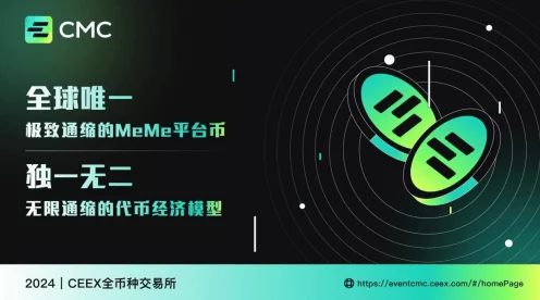 Meme币生态深度剖析，解锁超额收益秘籍🔑