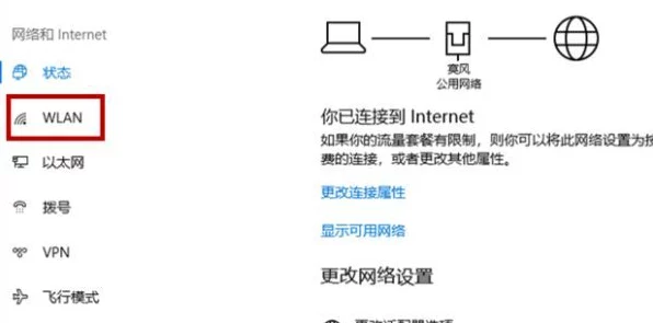 笔记本电脑秒变无线达人！轻松连接WiFi教程来啦💻📶