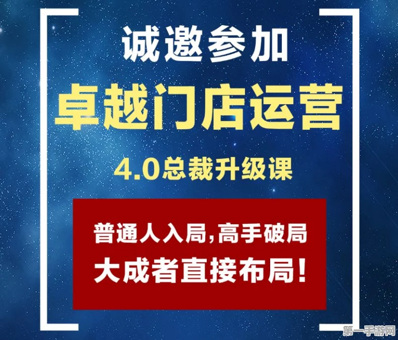 新月同行，家泉技能全揭秘与实战攻略