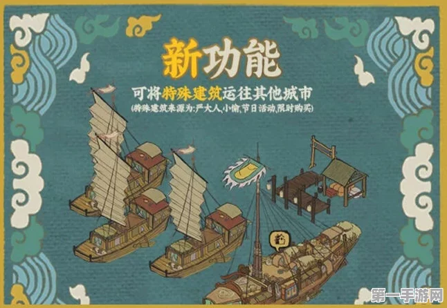 🚢杭州码头新航路解锁！江南百景图攻略大揭秘🔍