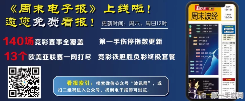 王者荣耀赛事商店全揭秘，兑换攻略与珍稀商品一网打尽🏆