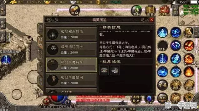 热血三国志，乱世风云存档秘籍大公开