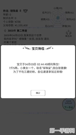 破解无限暖暖秘密账本任务的秘籍